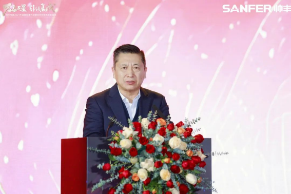 萬象更星·引領(lǐng)集成 | 帥豐電器2024年戰(zhàn)略部署大會(huì)暨優(yōu)秀經(jīng)銷商表彰盛典隆重召開 萬象更星·引領(lǐng)集成 | 帥豐電器2024年戰(zhàn)略部署大會(huì)暨優(yōu)秀經(jīng)銷商表彰盛典隆重召開