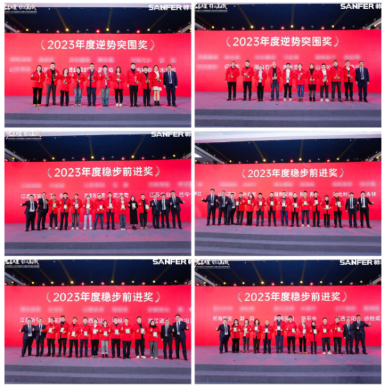 萬象更星·引領(lǐng)集成——帥豐電器聚勢求變，燃戰(zhàn)2024新征程