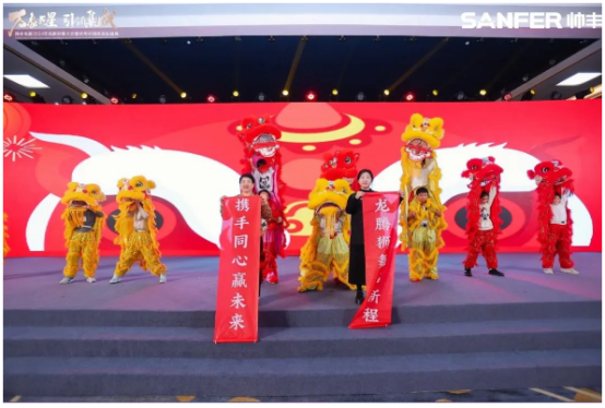 萬象更星·引領(lǐng)集成——帥豐電器聚勢求變，燃戰(zhàn)2024新征程