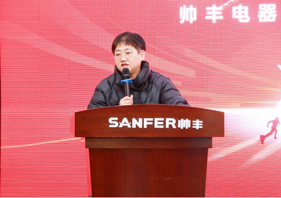 追光前行 逆境綻放 | 帥豐“龍”啟新程，共創(chuàng)輝煌篇章