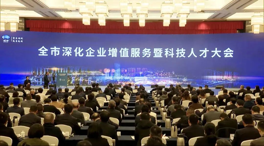 開年大滿貫！帥豐喜獲“經(jīng)濟(jì)發(fā)展特別功臣、工業(yè)企業(yè)30強(qiáng)、納稅企業(yè)20強(qiáng)”