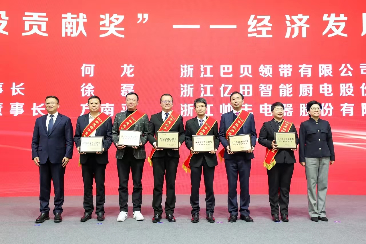 開年大滿貫！帥豐喜獲“經(jīng)濟(jì)發(fā)展特別功臣、工業(yè)企業(yè)30強(qiáng)、納稅企業(yè)20強(qiáng)”