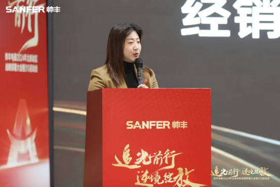 千人盛會 贏戰(zhàn)2024 | 帥豐電器北部戰(zhàn)區(qū)315啟動會隆重召開 千人盛會 贏戰(zhàn)2024 | 帥豐電器北部戰(zhàn)區(qū)315啟動會隆重召開