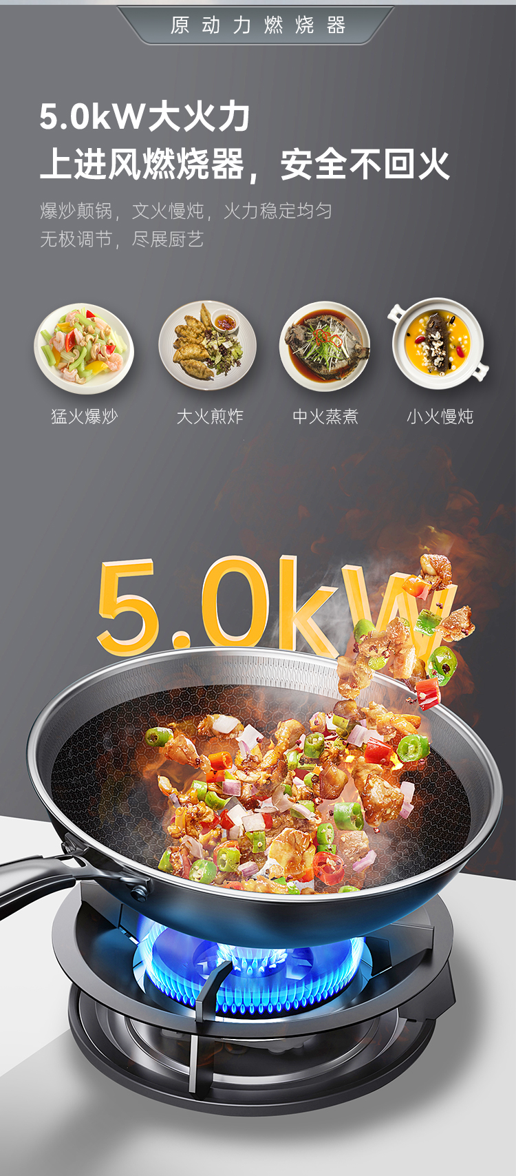 帥豐天機(jī)3消毒柜款（白）集成灶