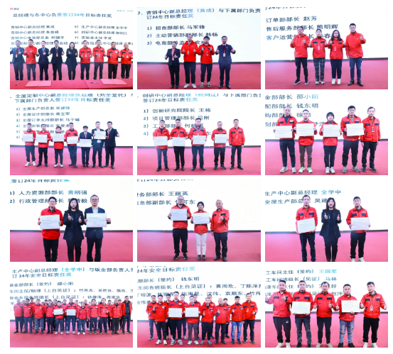 高效協(xié)同，驅動未來！帥豐2024全速開啟新征程