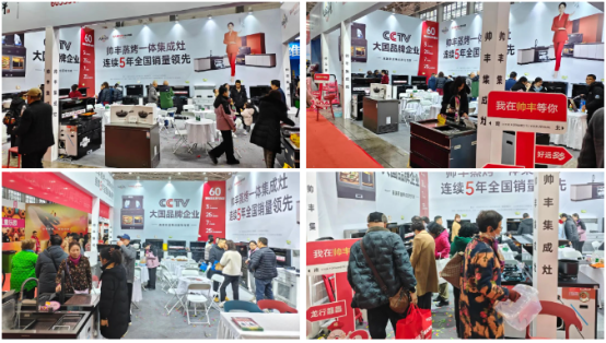 全國聯(lián)動 火力全開｜帥豐亮相多地家博會，火爆出圈！