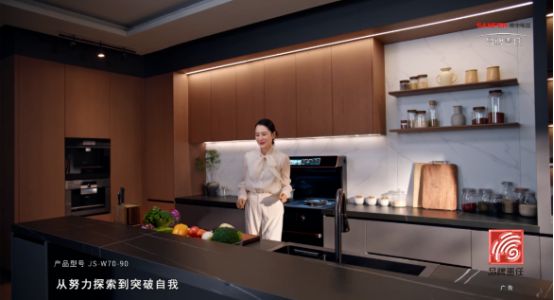 帥豐電器董事長商若云：以責(zé)任之心，守護(hù)中國家庭