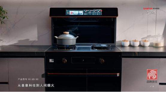 帥豐電器董事長商若云：以責(zé)任之心，守護(hù)中國家庭