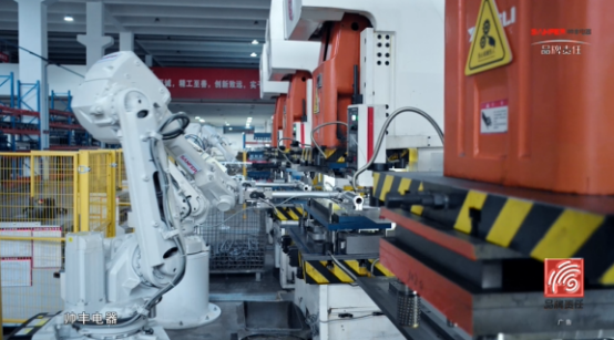 帥豐電器董事長商若云：以責(zé)任之心，守護(hù)中國家庭