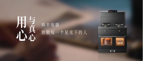 用心與真心 | 每一個美好瞬間，都是生活的精雕與細(xì)琢