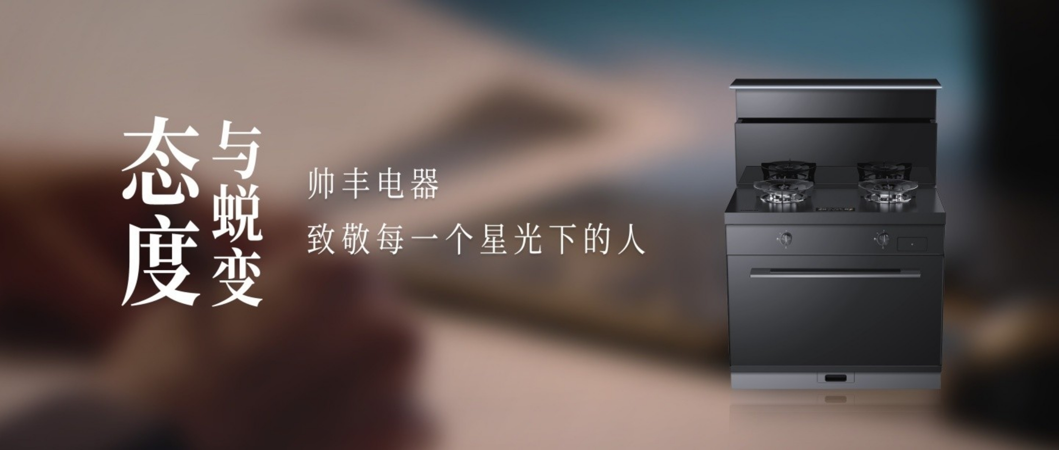 態(tài)度與蛻變 | 每一段人生經(jīng)歷，都是自我的探索與突破