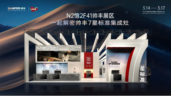 這是什么寶藏集成灶？百萬達人齊推薦！