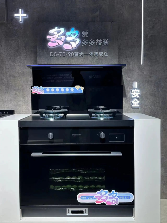 這是什么寶藏集成灶？百萬達人齊推薦！