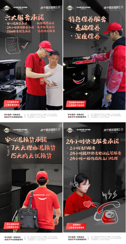 這樣的服務(wù)，你會打幾分？