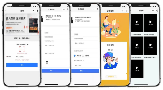 這樣的服務(wù)，你會打幾分？