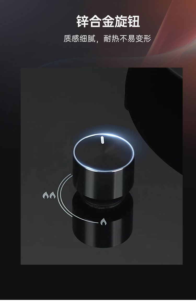 帥豐KZ01智能猛火灶煙機(jī)灶具