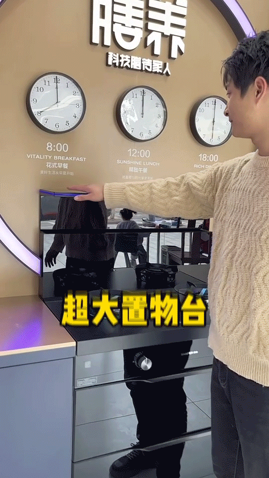 怎樣花更少的錢，買到最實用的集成灶？