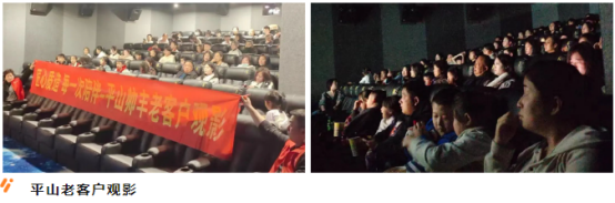 強(qiáng)布局 贏市場｜帥豐各大區(qū)3月碩果累累，燃爆終端！