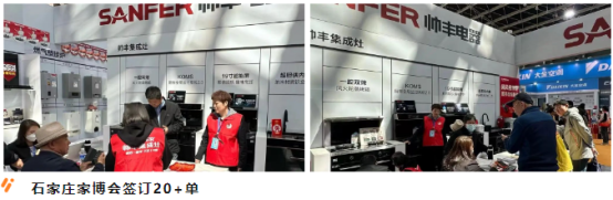 強(qiáng)布局 贏市場｜帥豐各大區(qū)3月碩果累累，燃爆終端！