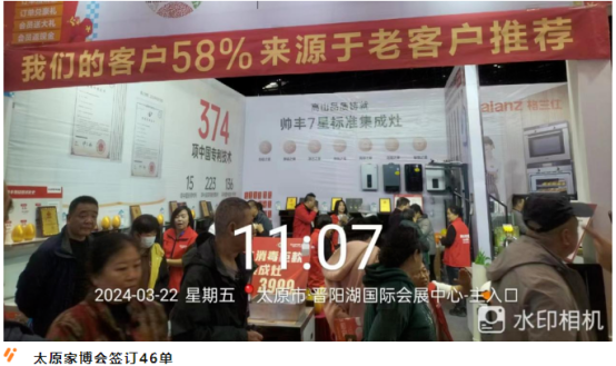 強(qiáng)布局 贏市場｜帥豐各大區(qū)3月碩果累累，燃爆終端！