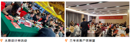 強(qiáng)布局 贏市場｜帥豐各大區(qū)3月碩果累累，燃爆終端！