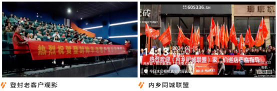 強(qiáng)布局 贏市場｜帥豐各大區(qū)3月碩果累累，燃爆終端！