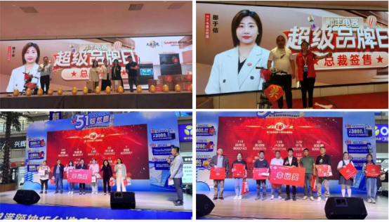 總裁“價(jià)”到 火爆全城｜帥豐總裁簽售會(huì)，河南滑縣站&安徽淮南站火了！