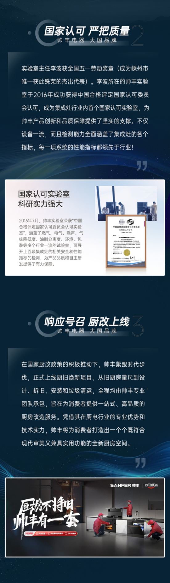 蓄勢(shì)待發(fā)，力求突破 | 以品牌實(shí)力穩(wěn)居行業(yè)先列