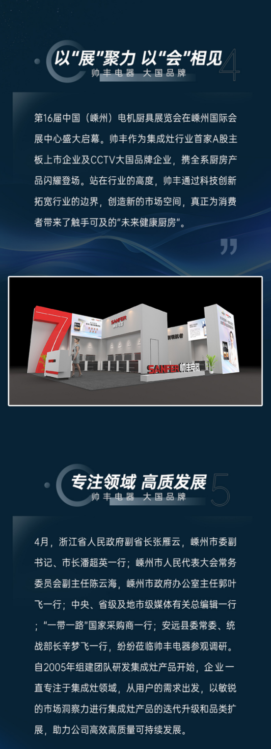 蓄勢(shì)待發(fā)，力求突破 | 以品牌實(shí)力穩(wěn)居行業(yè)先列