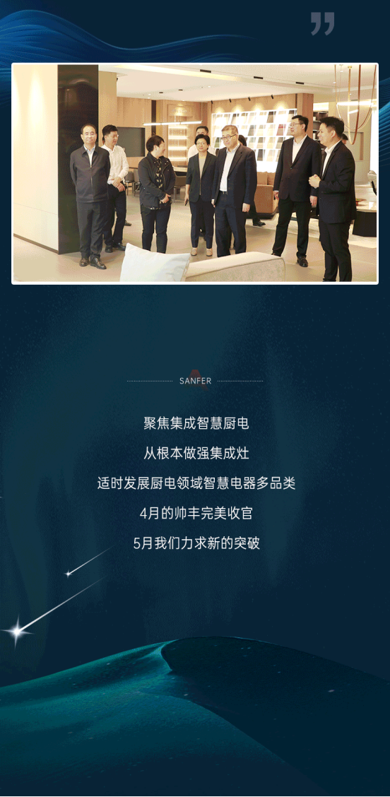 蓄勢(shì)待發(fā)，力求突破 | 以品牌實(shí)力穩(wěn)居行業(yè)先列