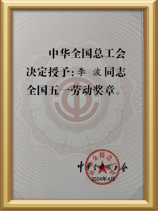 嵊州市全國唯一五一勞動獎?wù)拢荷罡麖N電研發(fā)，助推行業(yè)高質(zhì)量發(fā)展