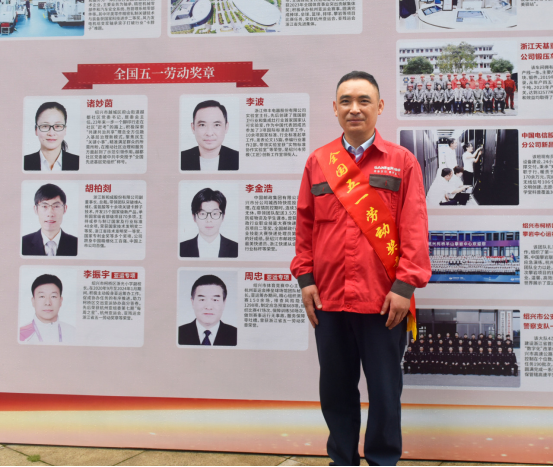 嵊州市全國唯一五一勞動獎?wù)拢荷罡麖N電研發(fā)，助推行業(yè)高質(zhì)量發(fā)展