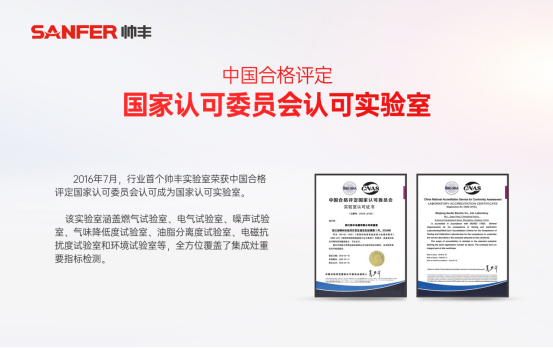 嵊州市全國唯一五一勞動獎?wù)拢荷罡麖N電研發(fā)，助推行業(yè)高質(zhì)量發(fā)展
