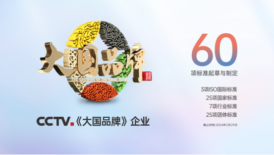 以智能科技呈現(xiàn)未來(lái)智慧廚房，帥豐電器亮相2024中國(guó)廚衛(wèi)展