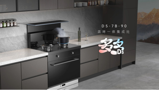 老舊廚房痛點一網(wǎng)打盡，帥豐打造廚改服務標桿