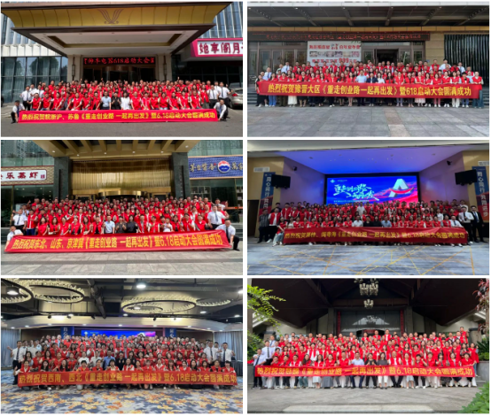 蓄力啟航，燃情開(kāi)戰(zhàn)｜帥豐電器6大戰(zhàn)區(qū)強(qiáng)勢(shì)啟動(dòng)，再創(chuàng)輝煌！