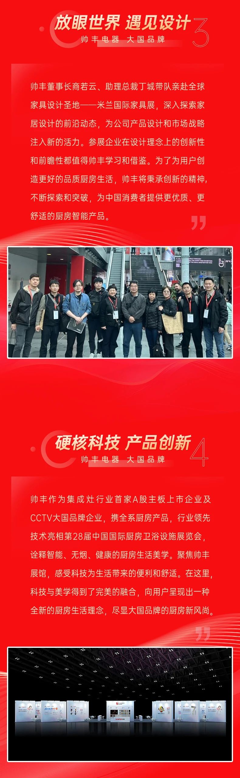 行遠(yuǎn)自邇，篤行不怠 | 精煉鍛造“硬實力”