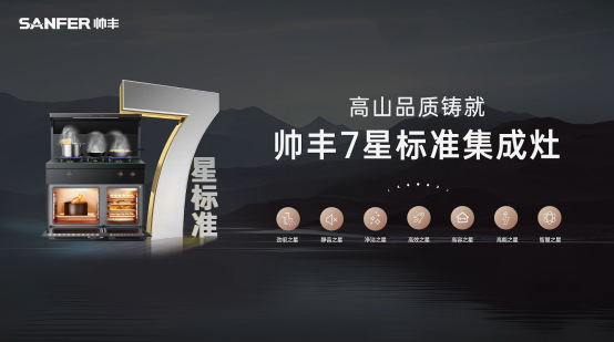 世界無煙日 | 廚房戒煙，守護(hù)萬千家庭的呼吸健康