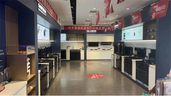 全面布局 ｜帥豐集成灶洛陽經(jīng)銷商精準投放戶外廣告，搶占市場！