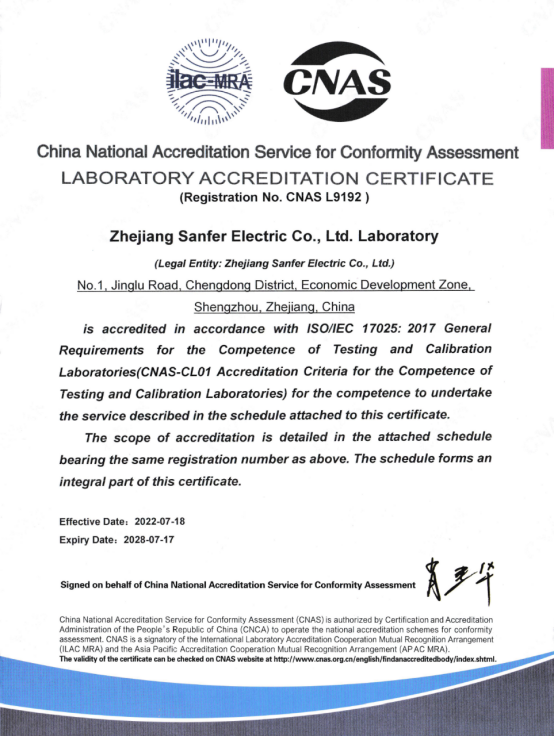 喜訊 | 帥豐全新國家認可實驗室！助力科技創(chuàng)新與產(chǎn)業(yè)升級！