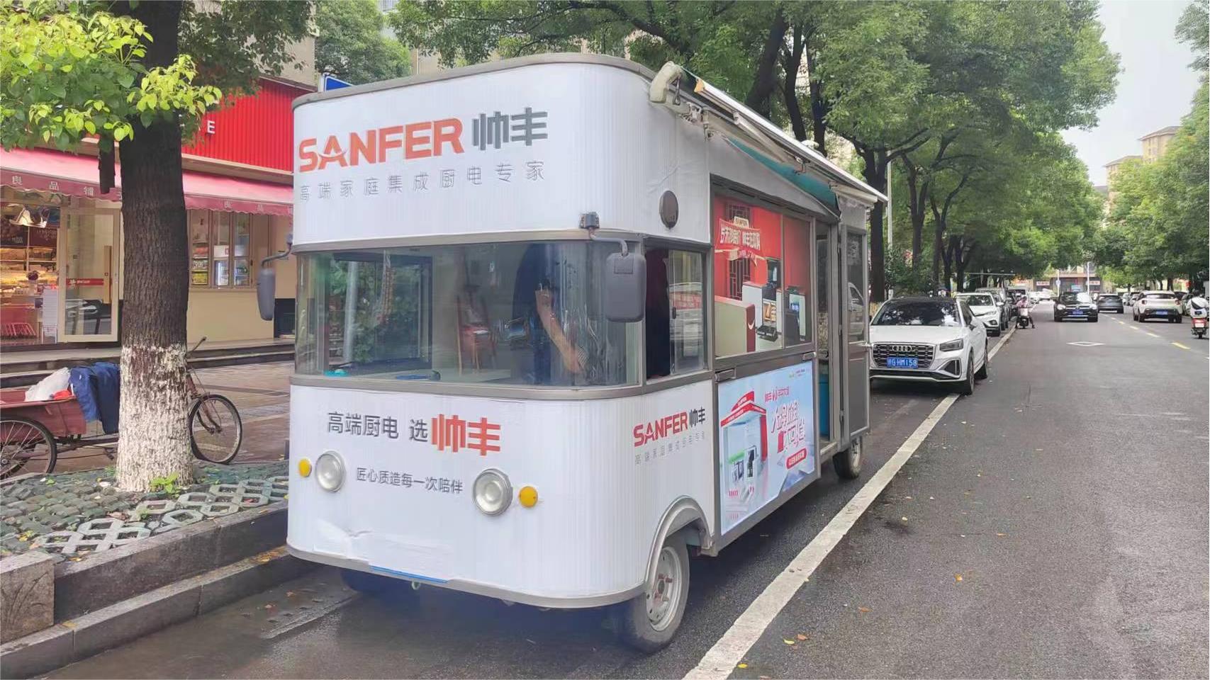 終端動態(tài)｜江西九江帥豐門店積極推進“以舊換新”活動，火爆全城！