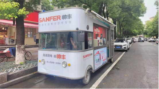 終端動態(tài)｜江西九江帥豐門店積極推進“以舊換新”活動，火爆全城！