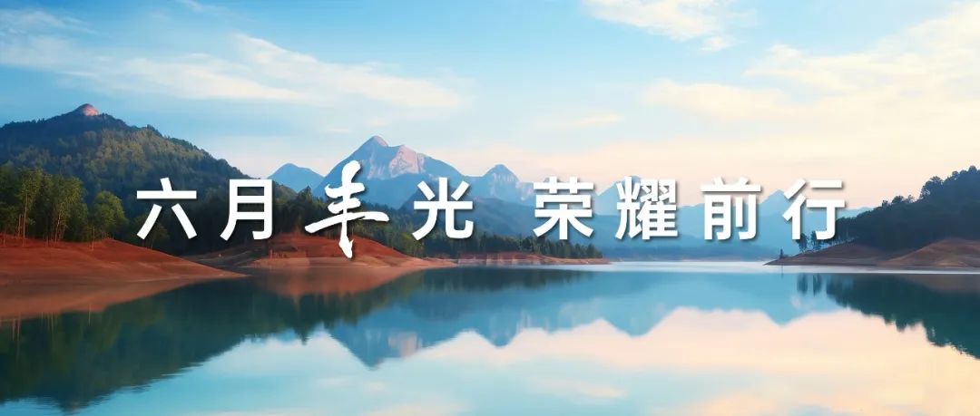 以科技創(chuàng)新為引，乘勢而上開新局