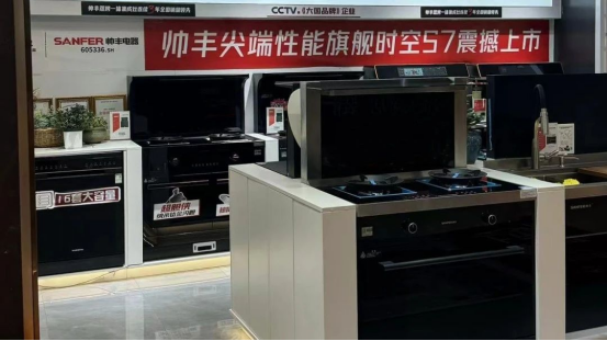 重裝升級(jí) 閃耀全城｜江西宜春帥豐門店重裝開業(yè)答謝會(huì)取得圓滿成功！