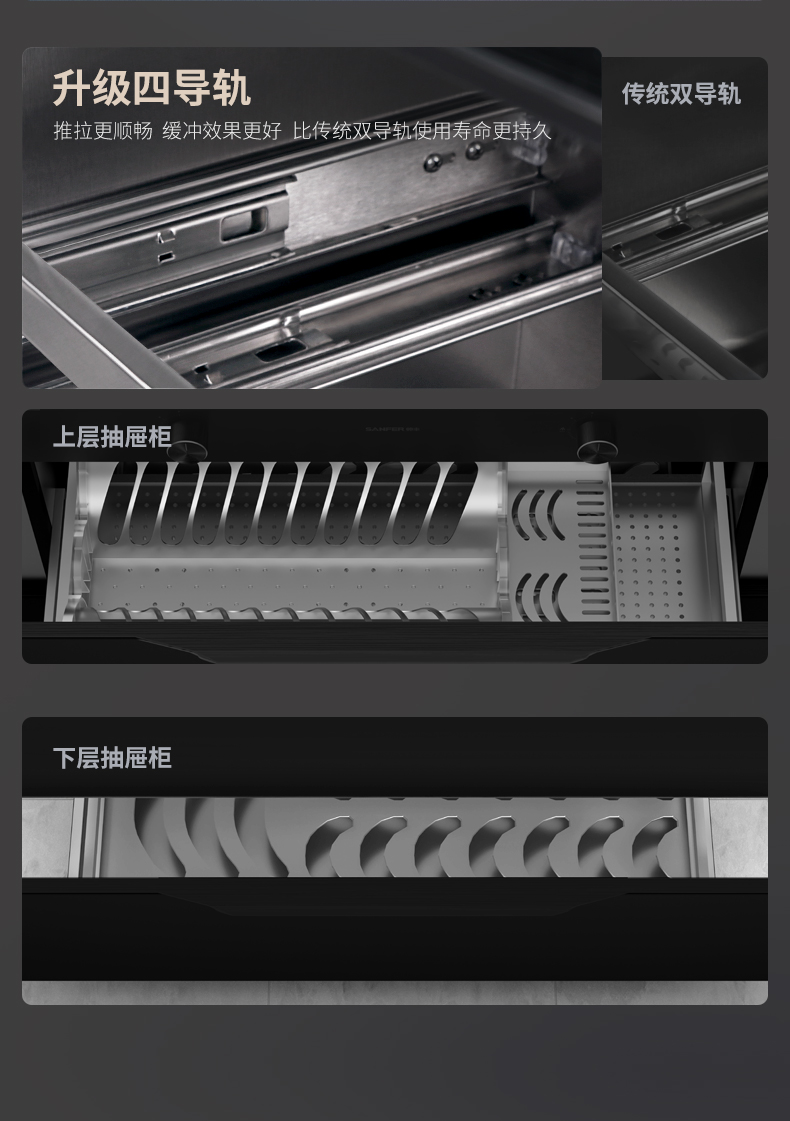 帥豐J2靈耀消毒柜款集成灶