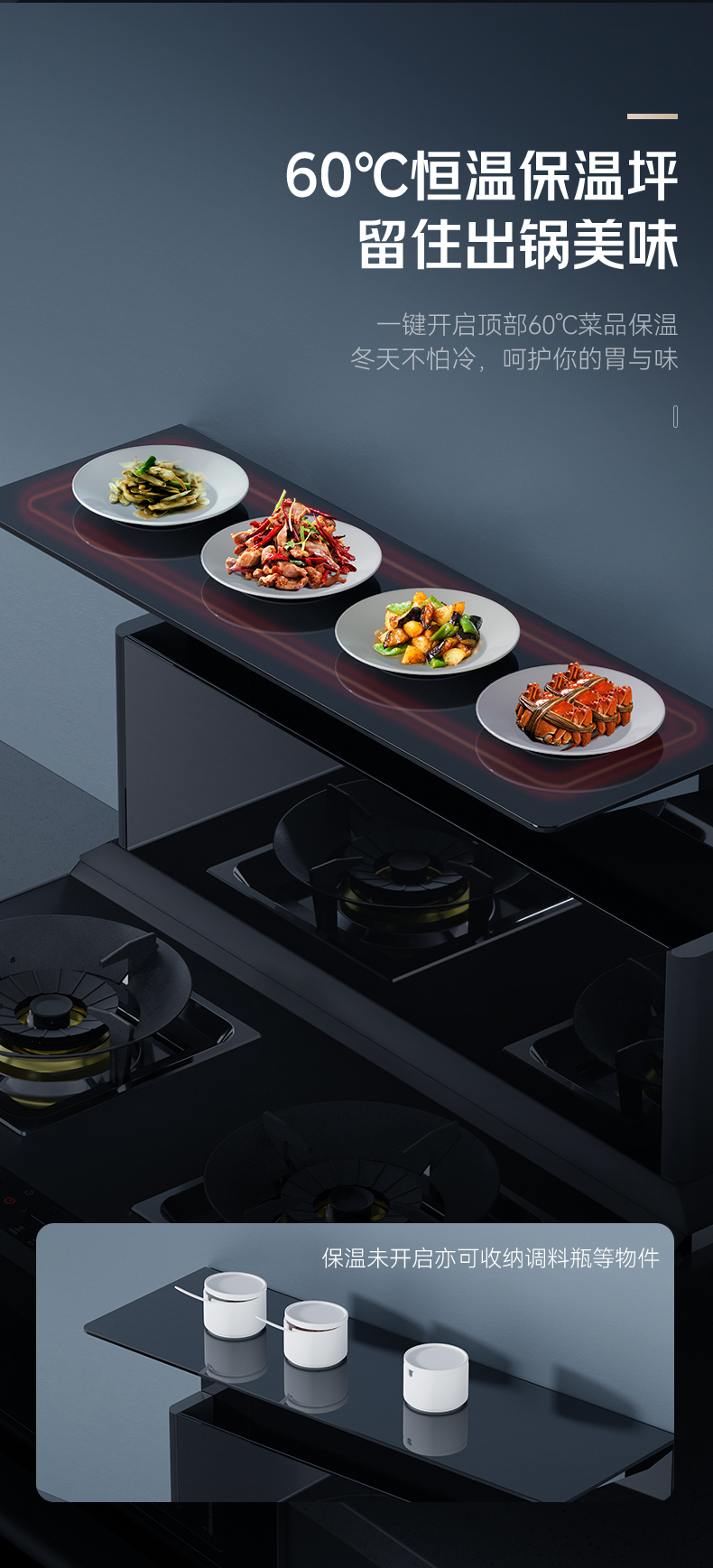 帥豐J2靈耀蒸烤一體集成灶