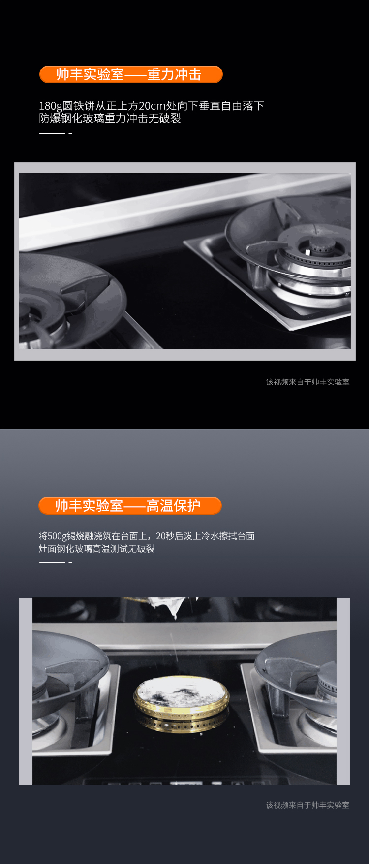 帥豐U3消毒柜款集成灶