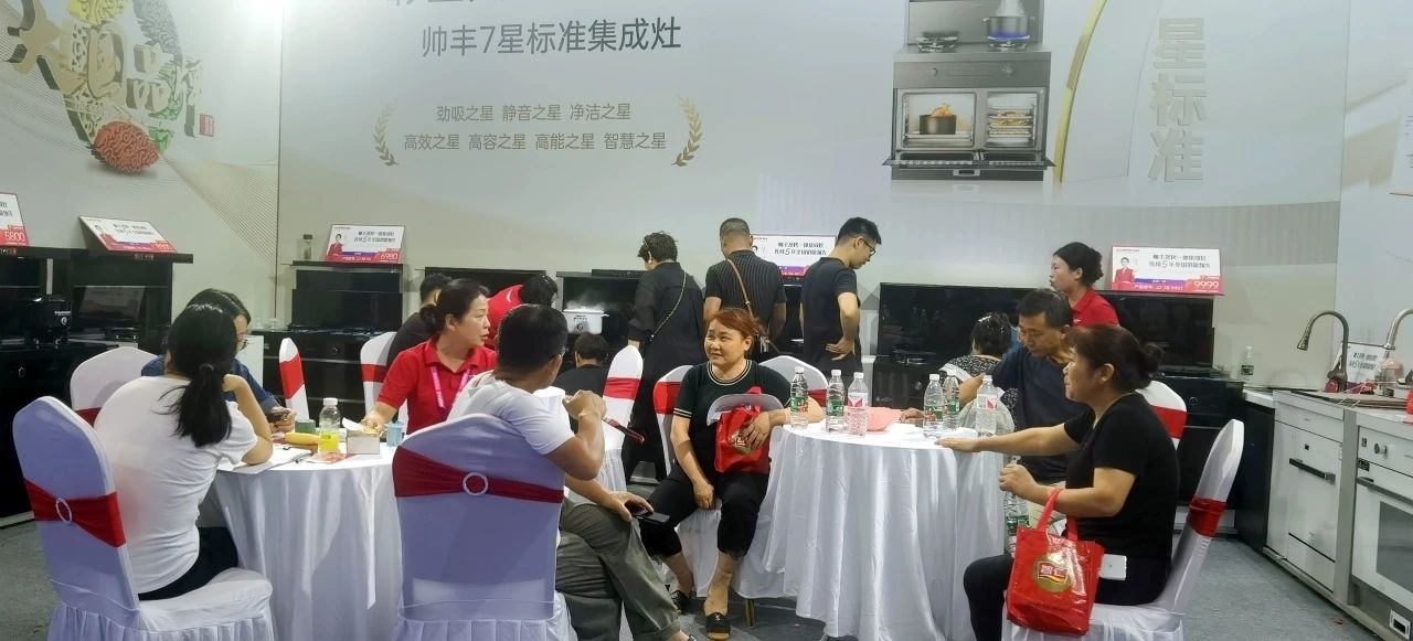 多維出擊 贏戰(zhàn)市場｜帥豐電器攜新品時空S7亮相家博會，火爆出圈！