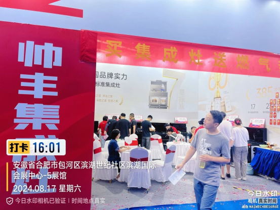 多維出擊 贏戰(zhàn)市場｜帥豐電器攜新品時(shí)空S7亮相家博會(huì)，火爆出圈！