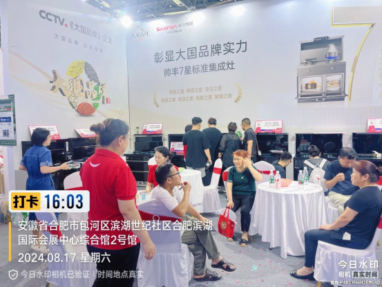 多維出擊 贏戰(zhàn)市場｜帥豐電器攜新品時(shí)空S7亮相家博會(huì)，火爆出圈！